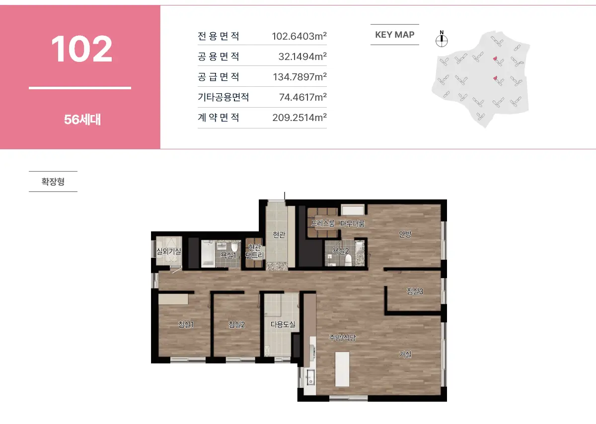 102타입 설계도면