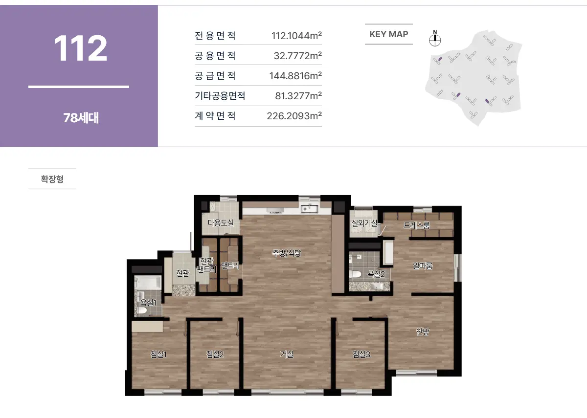 112타입 설계도면