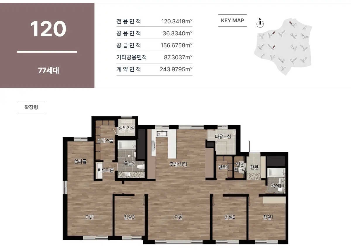 120타입 설계도면