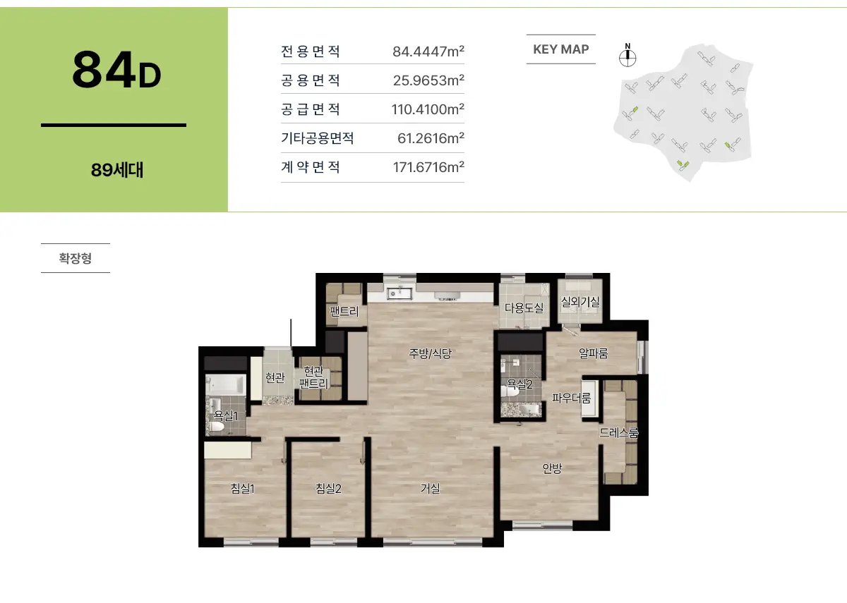 84D타입 설계도면