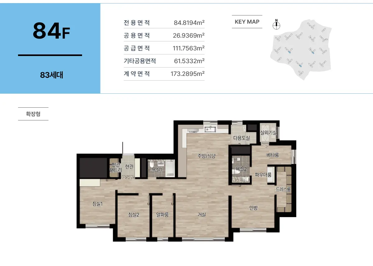 84F타입 설계도면