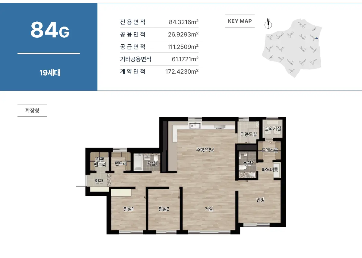 84G타입 설계도면