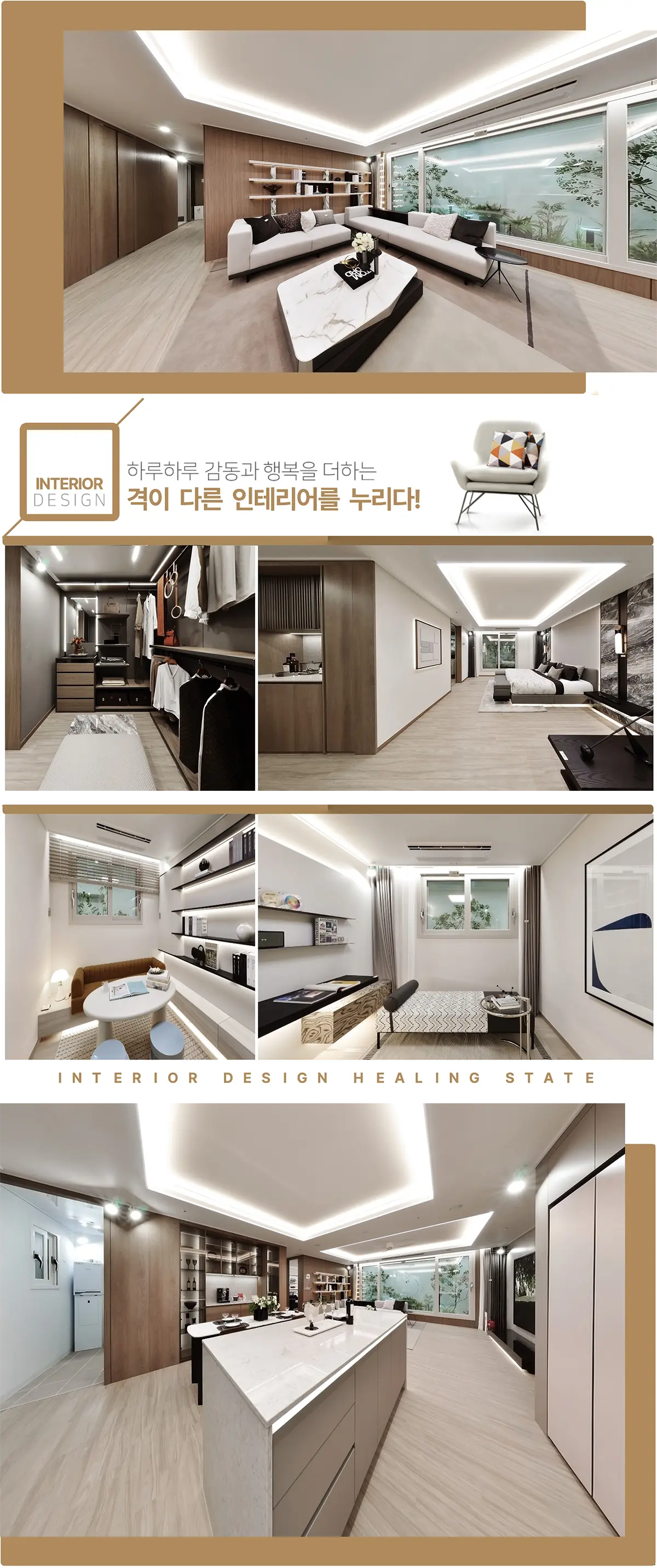84b타입 구조