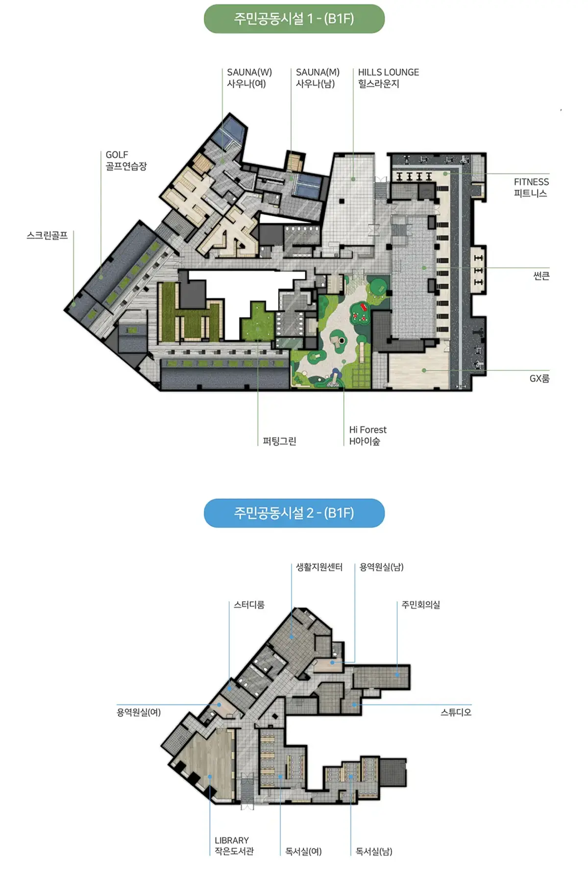 지하 1층 입주민전용시설