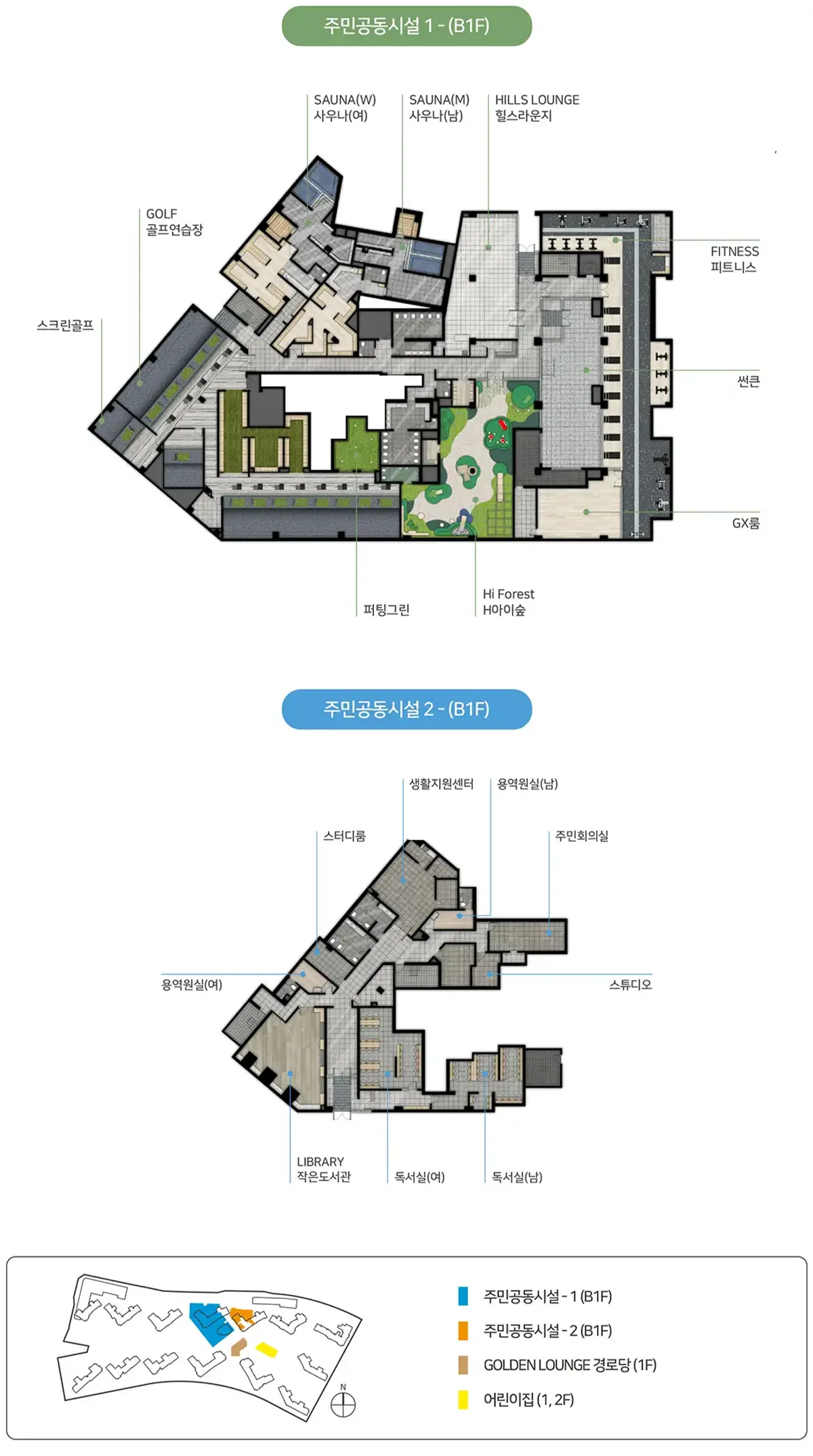 1인독서실, 골프연습장, 입주민대기공간
